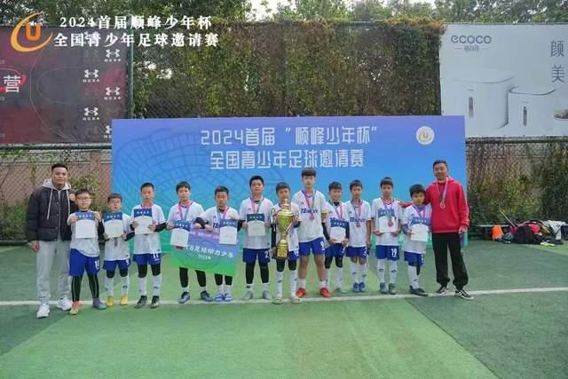 神剧情！卡里克不敢相信：两球领先被逆转，曼联主场沦陷，惨遭淘汰出局